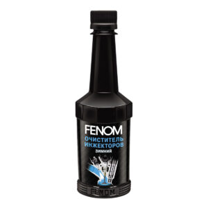 Зимний очиститель инжекторов бензинового двигателя FENOM
