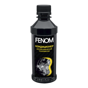 МТ кондиционер для механической трансмиссии FENOM