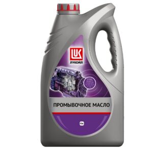 Промывочное масло Лукойл, 4л.