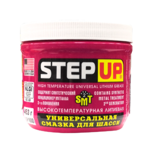 Универсальная высокотемпературная литиевая смазка с SMT для шасси  StepUp, 453 г.