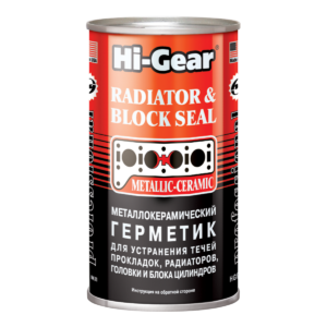 Металлокерамический герметик Hi-Gear для ремонта системы охлаждения, 325 мл.