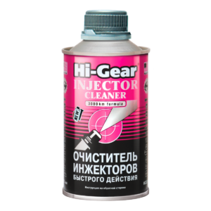 Очиститель инжекторов быстрого действия Hi-Gear, 325 мл.