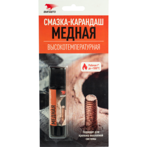Медная смазка-карандаш, высокотемпературная, 16гр.