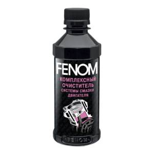Комплексный очиститель системы смазки автомобиля "FENOM"