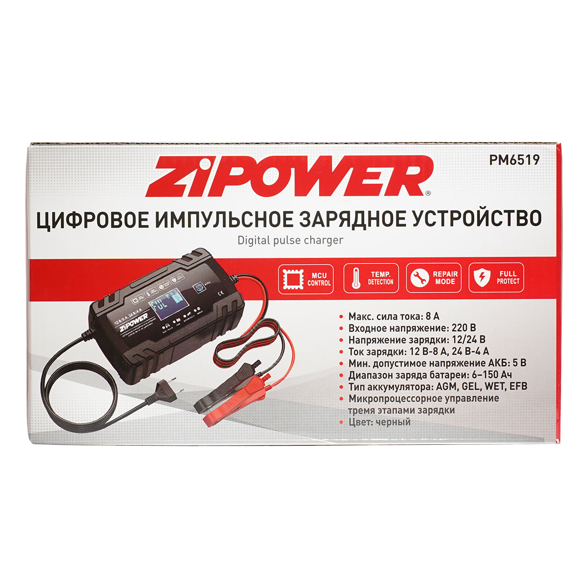 Цифровое импульсное зарядное устройство, 8А. ZiPOWER — изображение 5