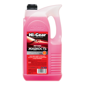 Летняя стеклоомывающая жидкость Hi Gear (готовая к применению), 4л.