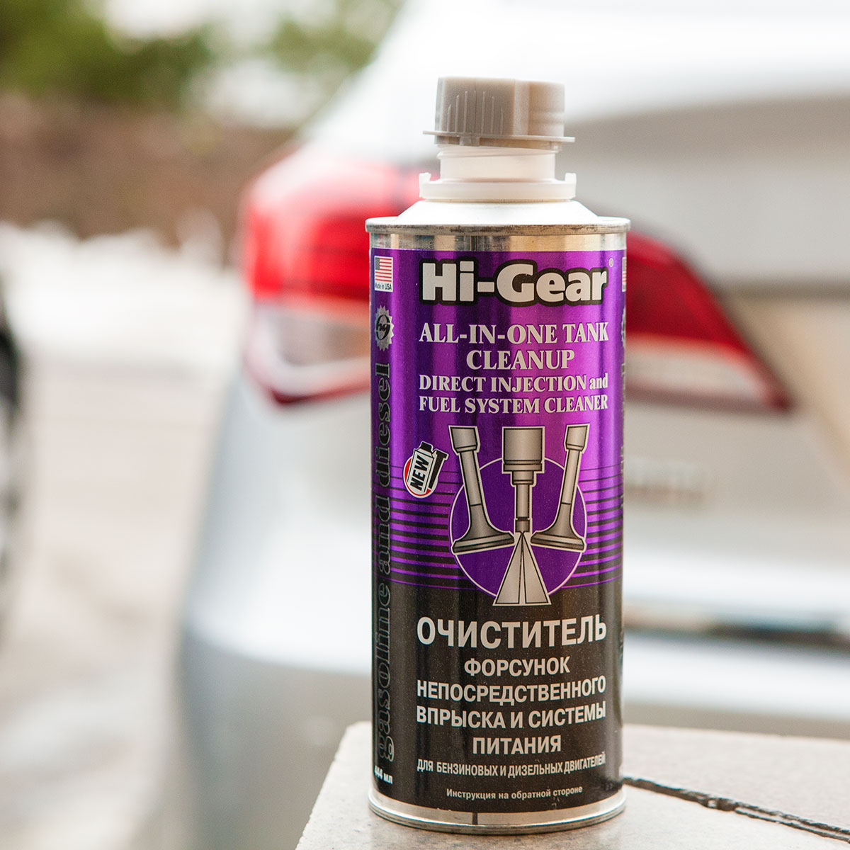 Очиститель форсунок и системы питания. Бензин и дизель. Hi-Gear — изображение 8