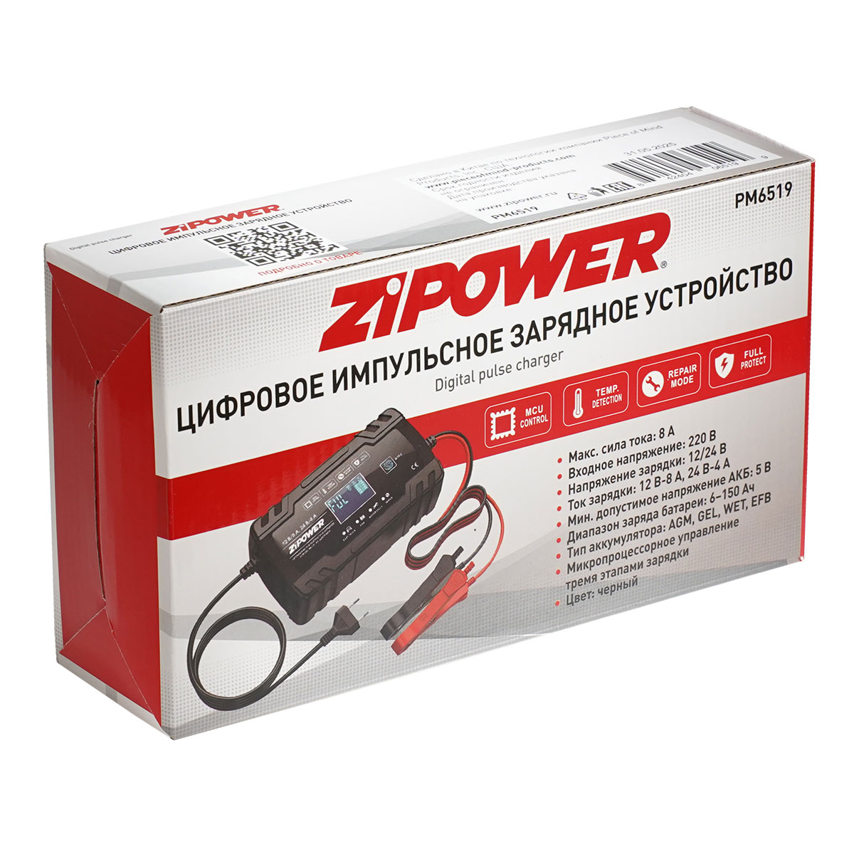 Цифровое импульсное зарядное устройство, 8А. ZiPOWER — изображение 9