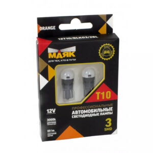 Лампы автомобильные Маяк 12V T10 3SMD (2835) W2.1x9.5d ORANGE (2бл)