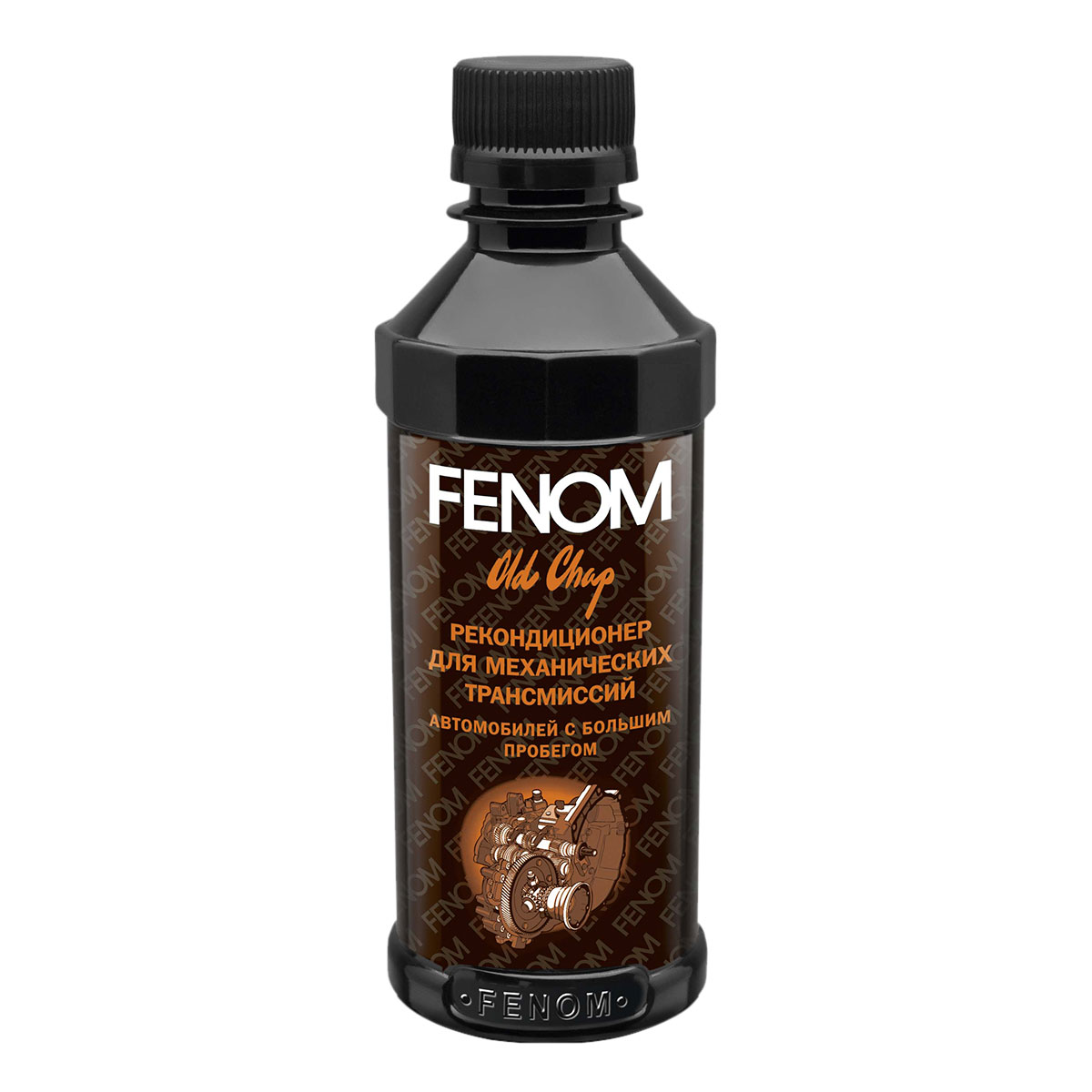 Рекондиционер для механических КПП автомобилей с большим пробегом FENOM — изображение 2