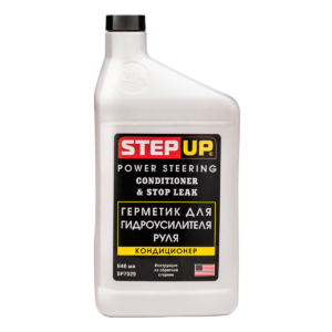 Кондиционер и герметик для гидроусилителя руля StepUp