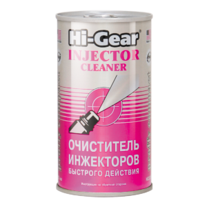 Очиститель инжекторов быстрого действия Hi-Gear, 295 мл.