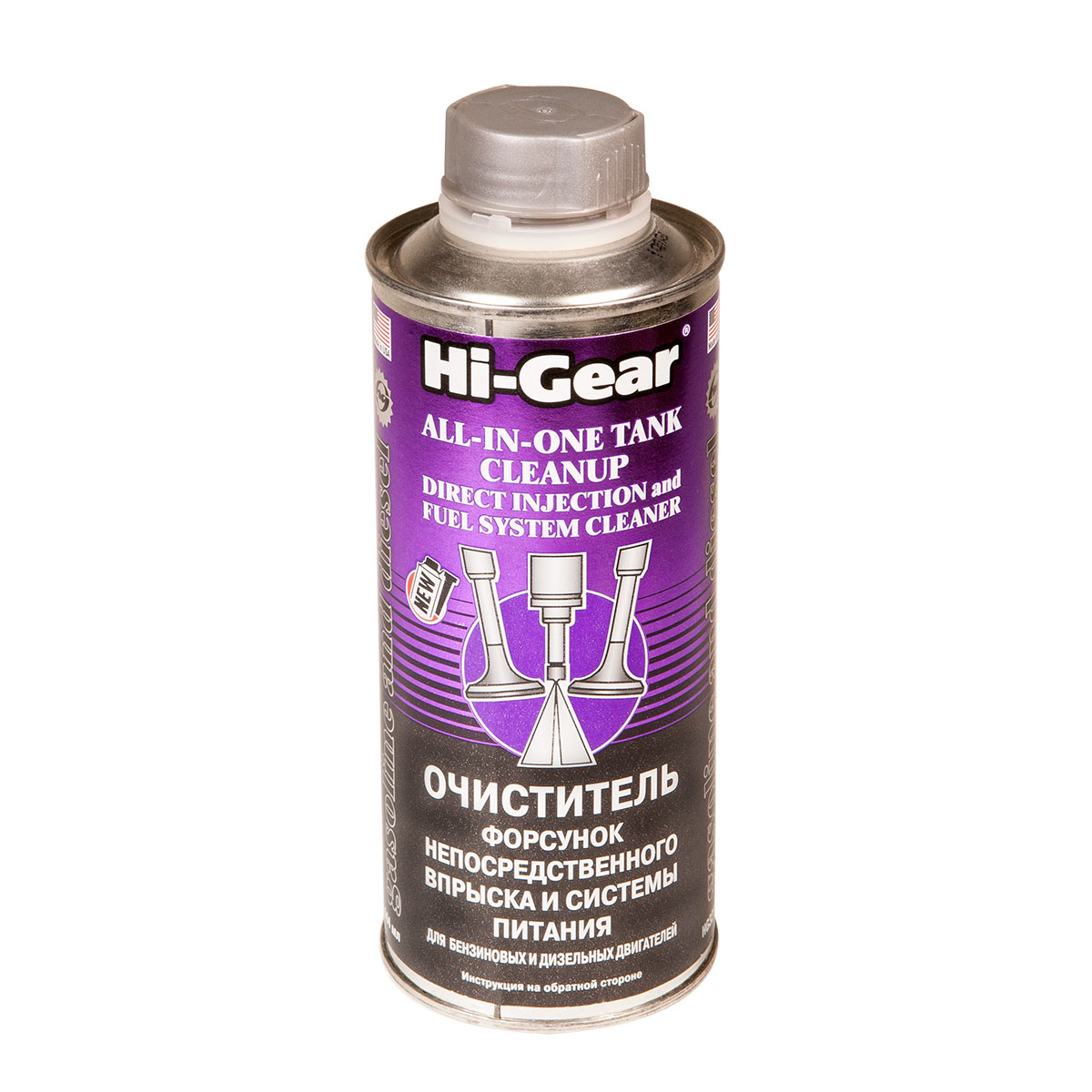 Очиститель форсунок и системы питания. Бензин и дизель. Hi-Gear — изображение 2