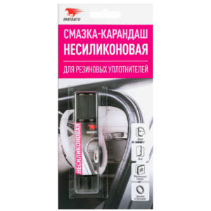 Смазка-карандаш несиликоновая (бабл гам) 12г. блистер