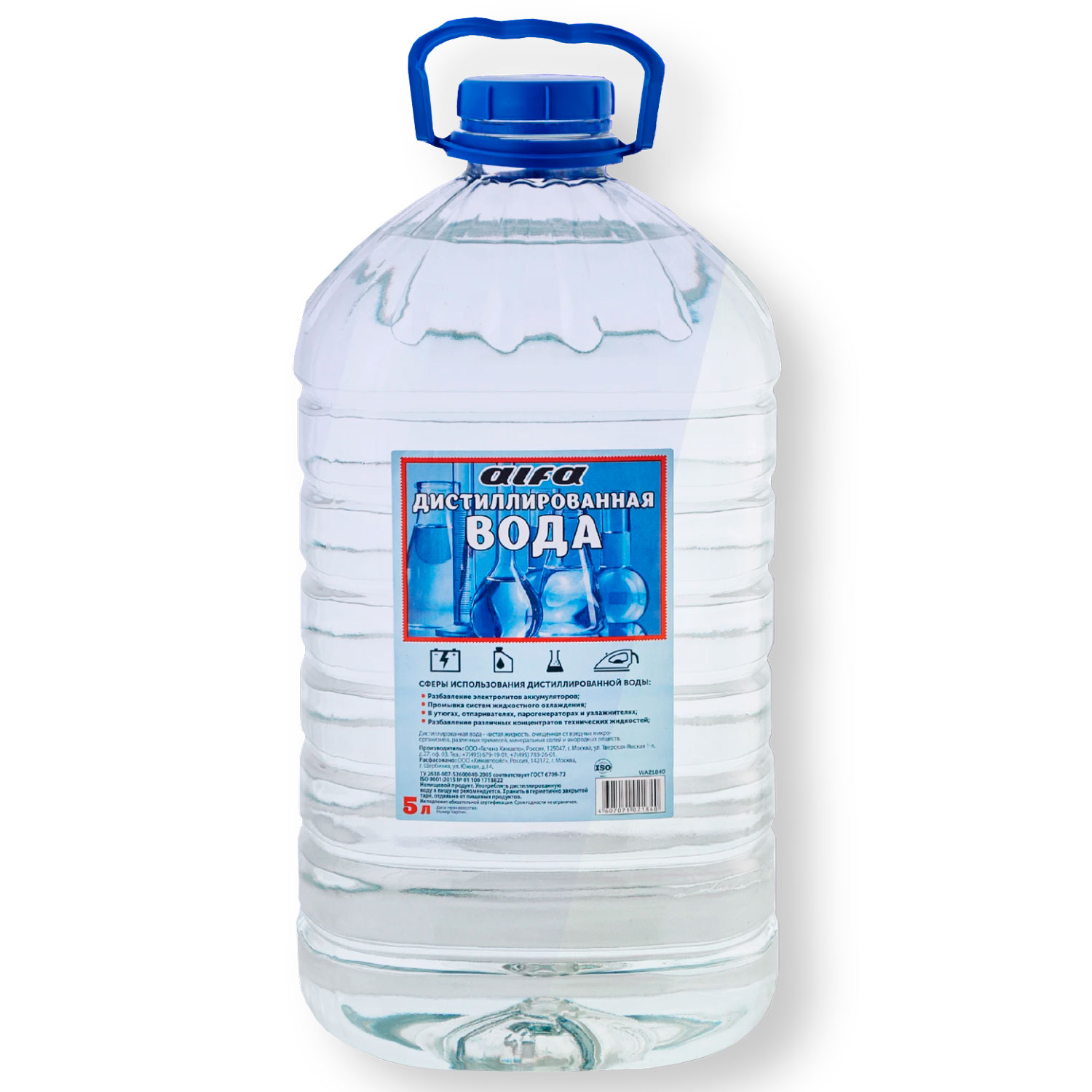 Вода дистиллированная (5 л.)