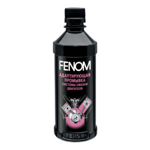 Адаптирующая промывка системы смазки двигателя FENOM
