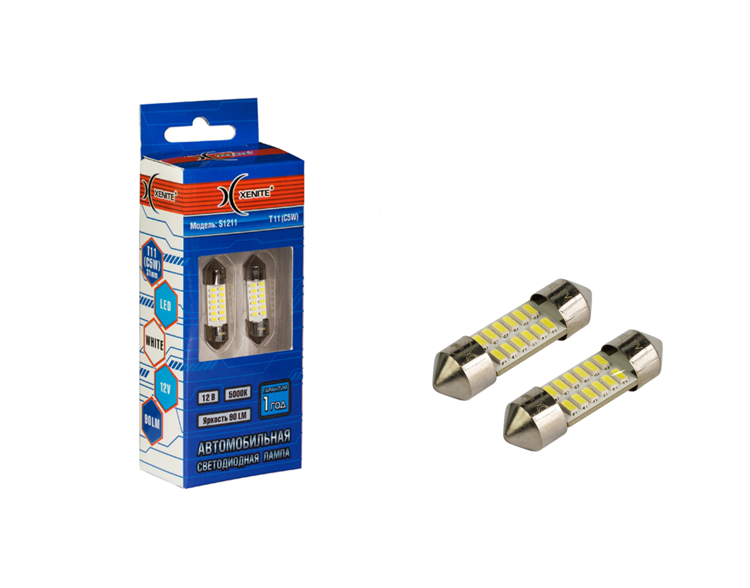 Диод Xenite S1211 12V(T11/C5W) Ярк.90Lm упаковка 2 шт