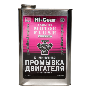 5-ти минутная промывка двигателя Hi-Gear, 3.78 л.