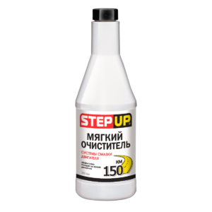Мягкий очиститель системы смазки двигателя StepUp