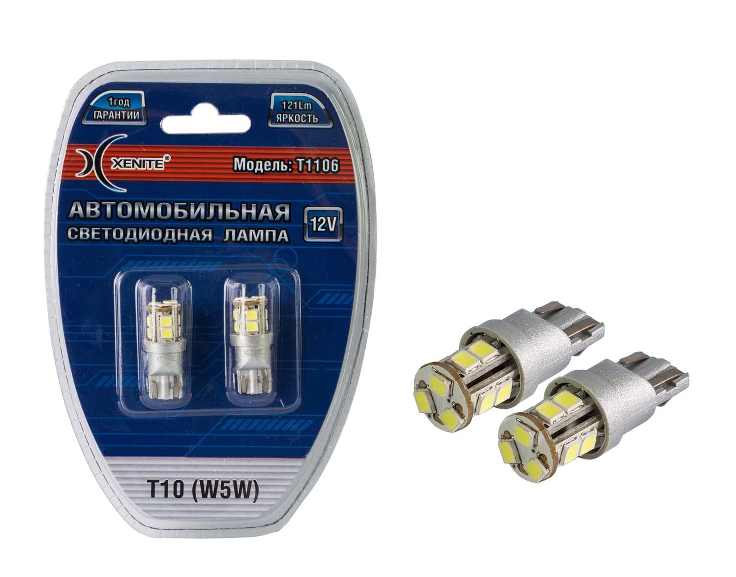 Диод Xenite T1106 12V(T10/W5W) блистер 2 шт