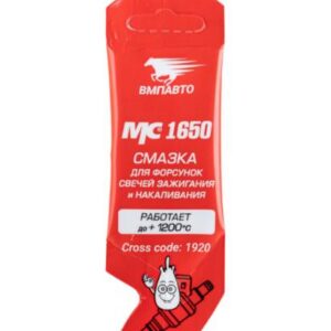 Смазка для свечей зажигания MC 1650, стик-пакет, 5 г.