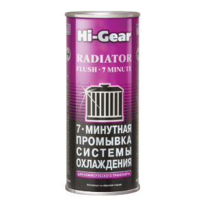 Промывка системы охлаждения Hi-Gear, 444 мл.
