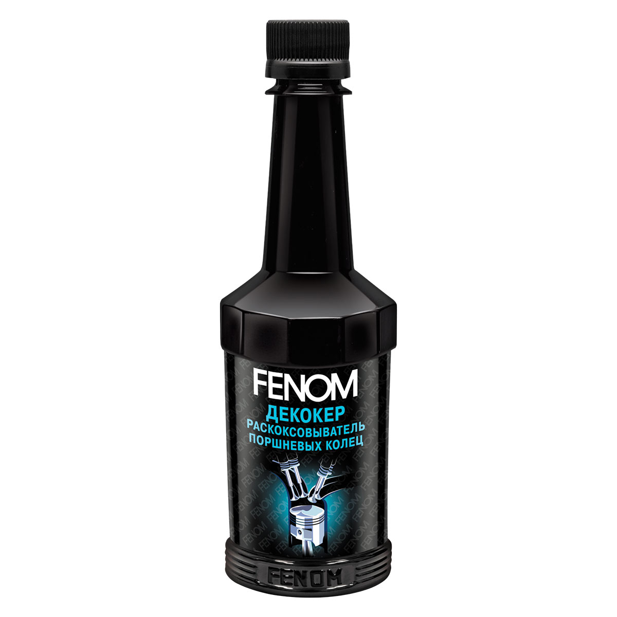 Раскоксовыватель FENOM (для бензиновых и дизельных двигателей)