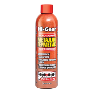 Металлогерметик для сложных ремонтов системы охлаждения Hi-Gear, 236 мл.